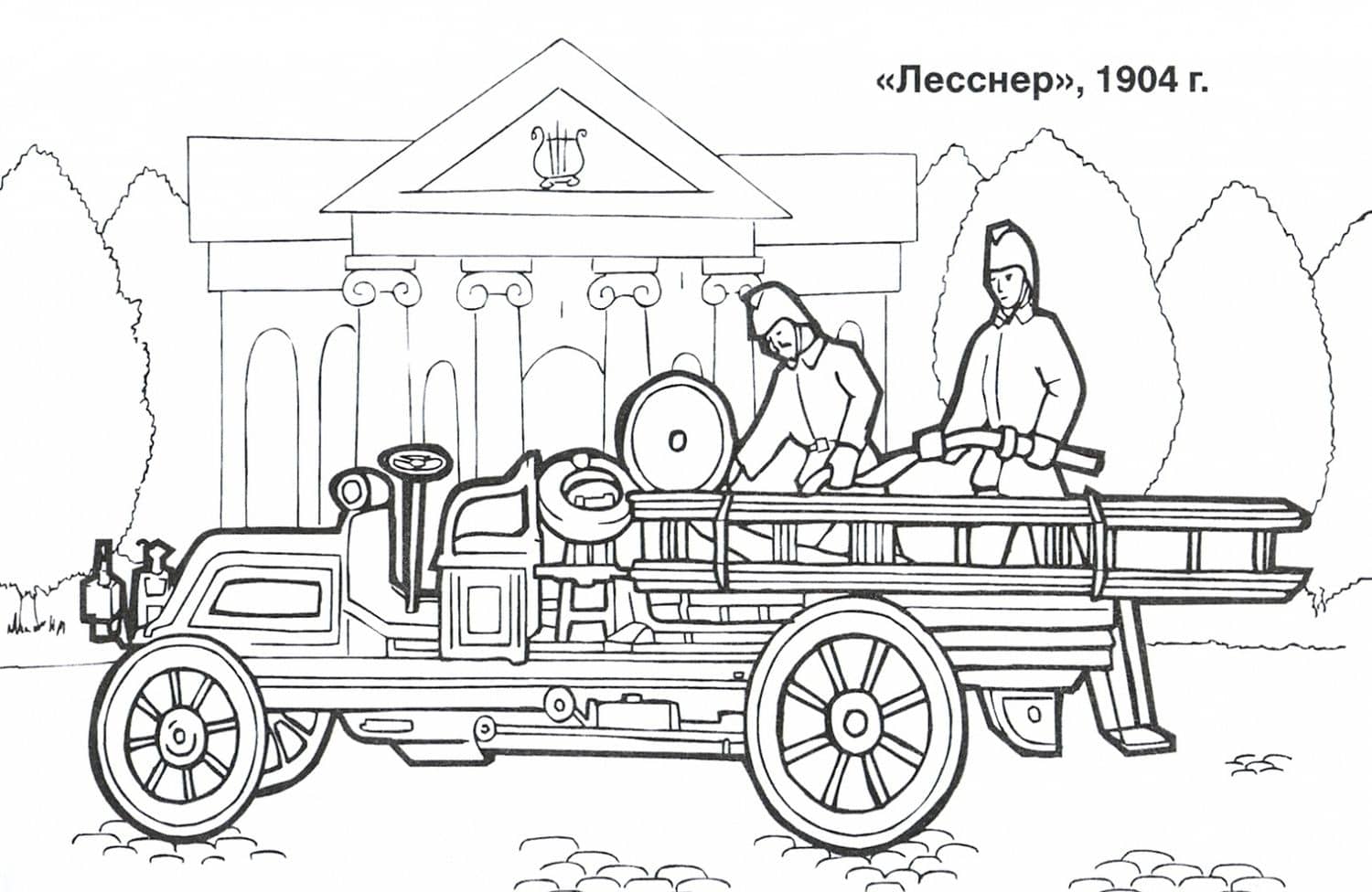Машины службы МЧС (раскраски для мальчиков) (2)