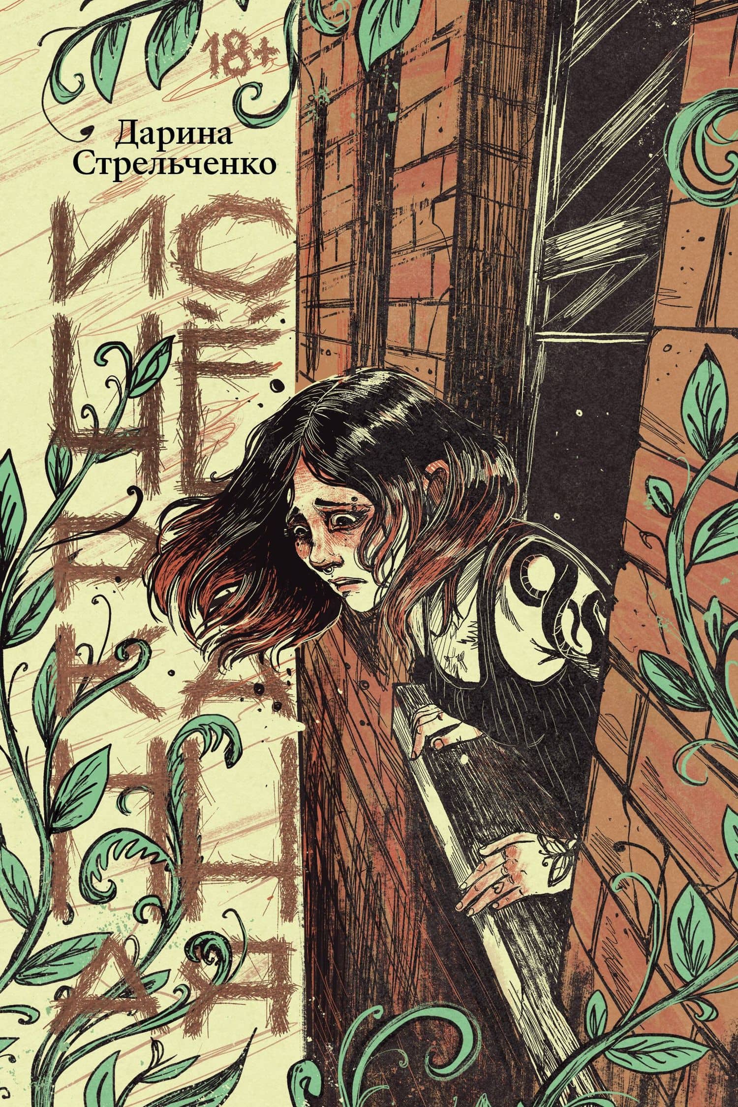 Book cover