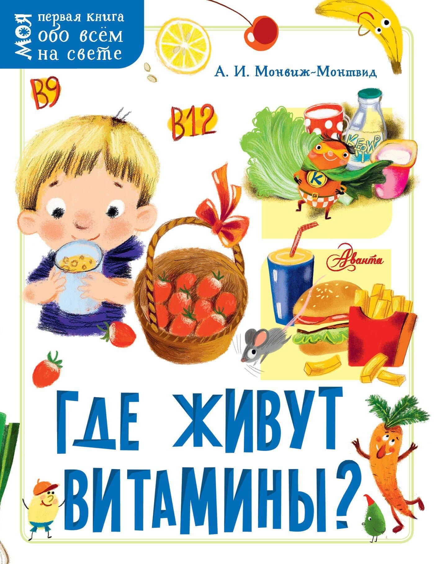 Обложка книги