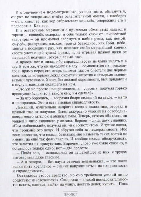 Полное собрание сочинений в 15 томах. Том 3. Трувер — Борис Викторович Фальков (3)