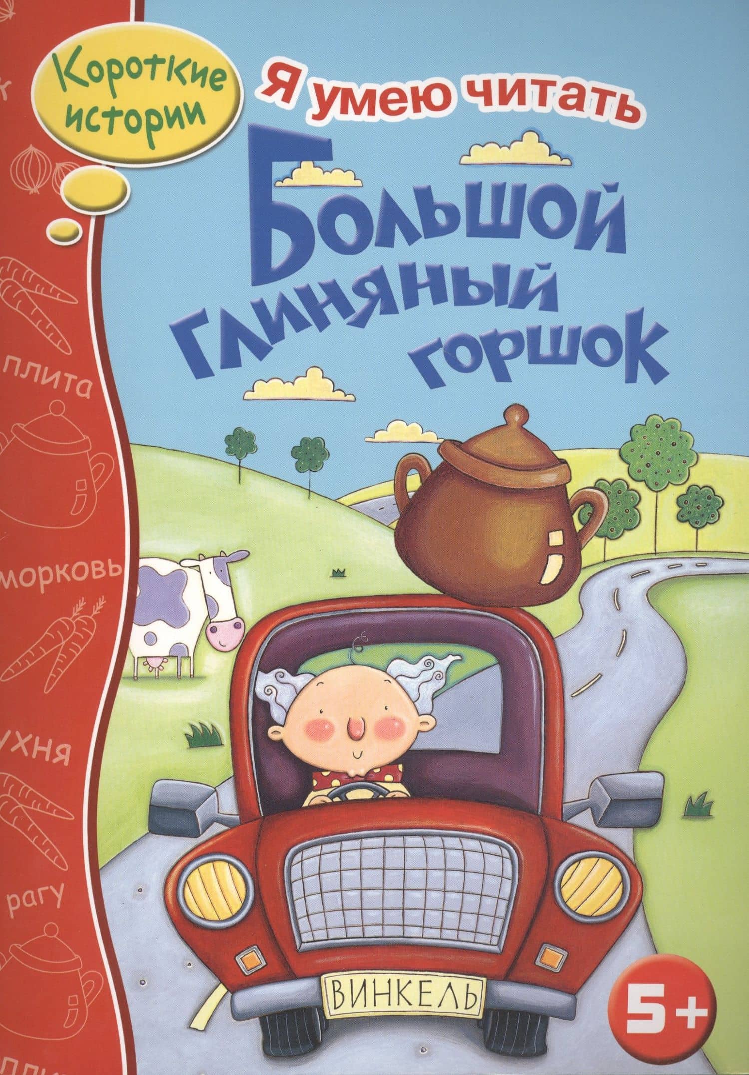 Book cover