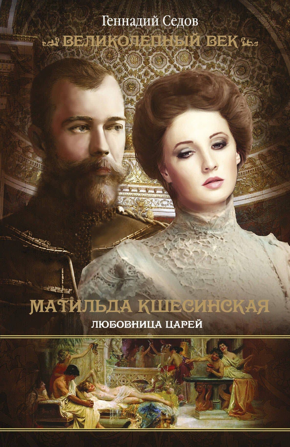 Обложка книги