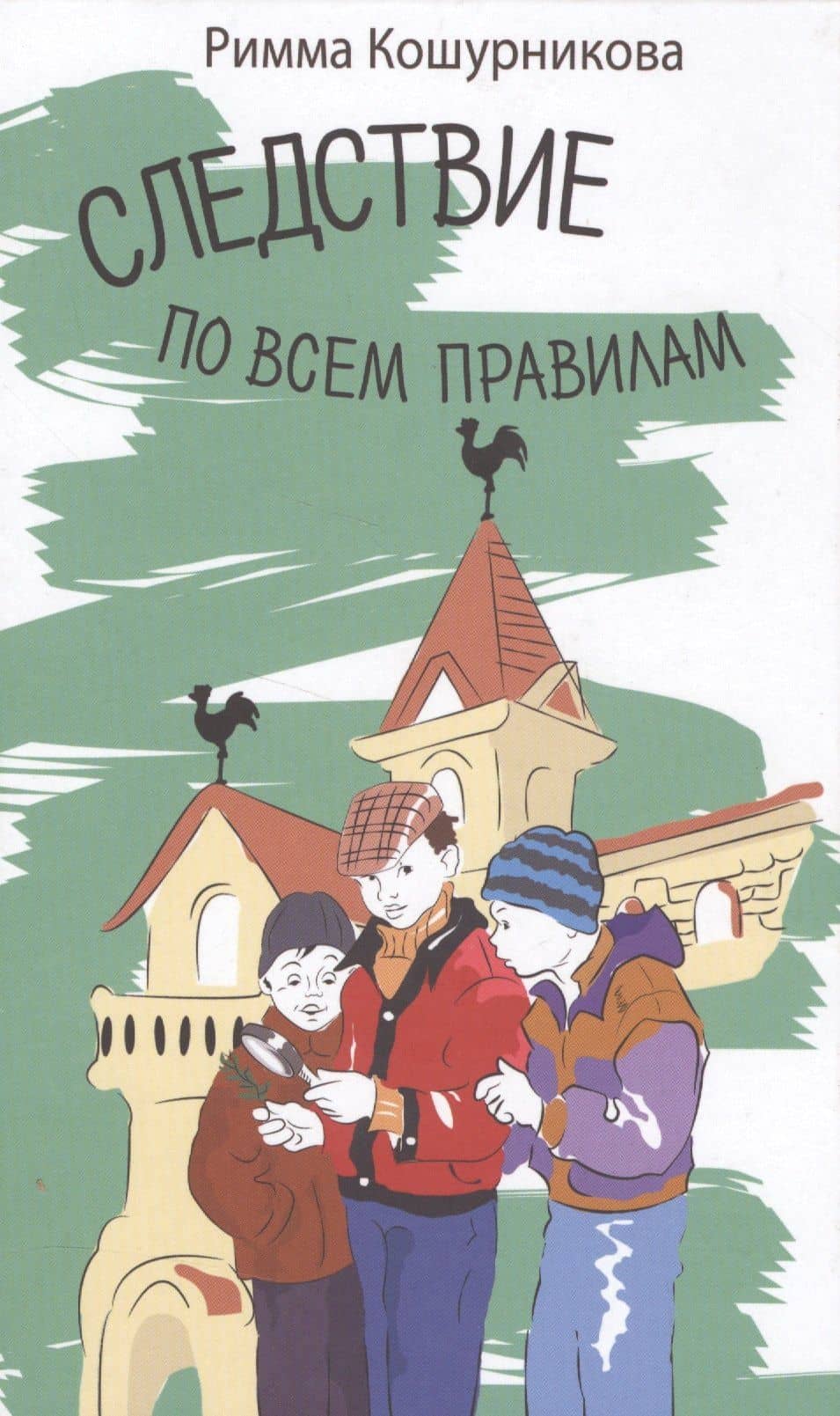 Обложка книги