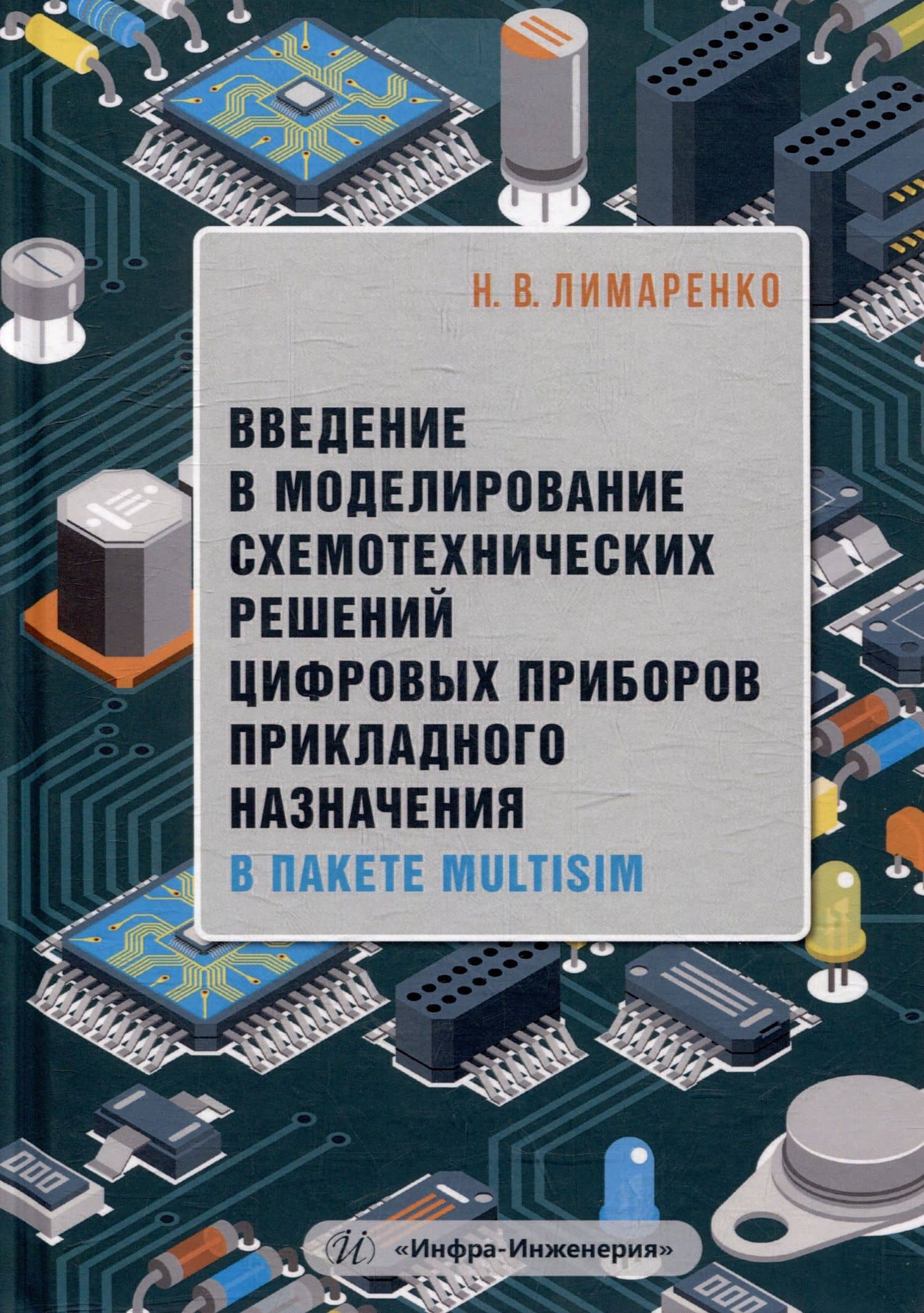 Book cover