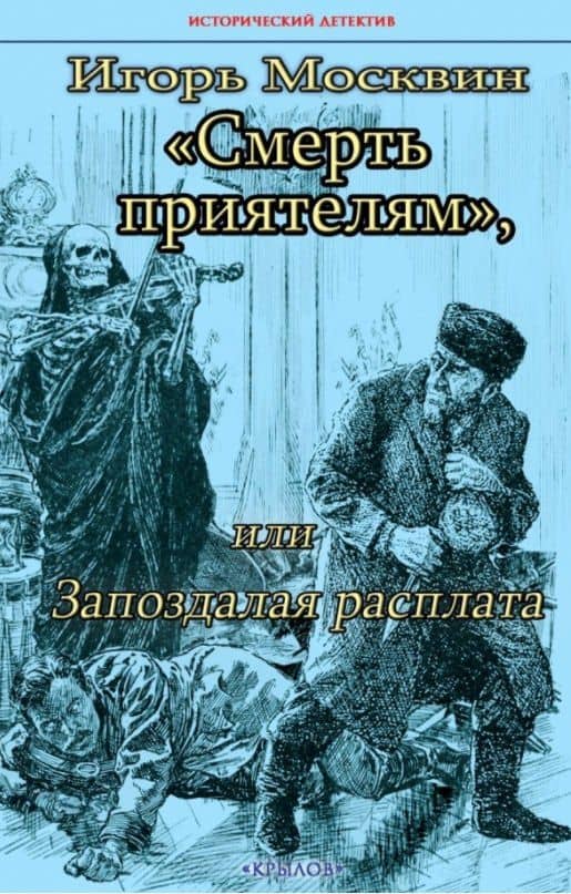 Book cover
