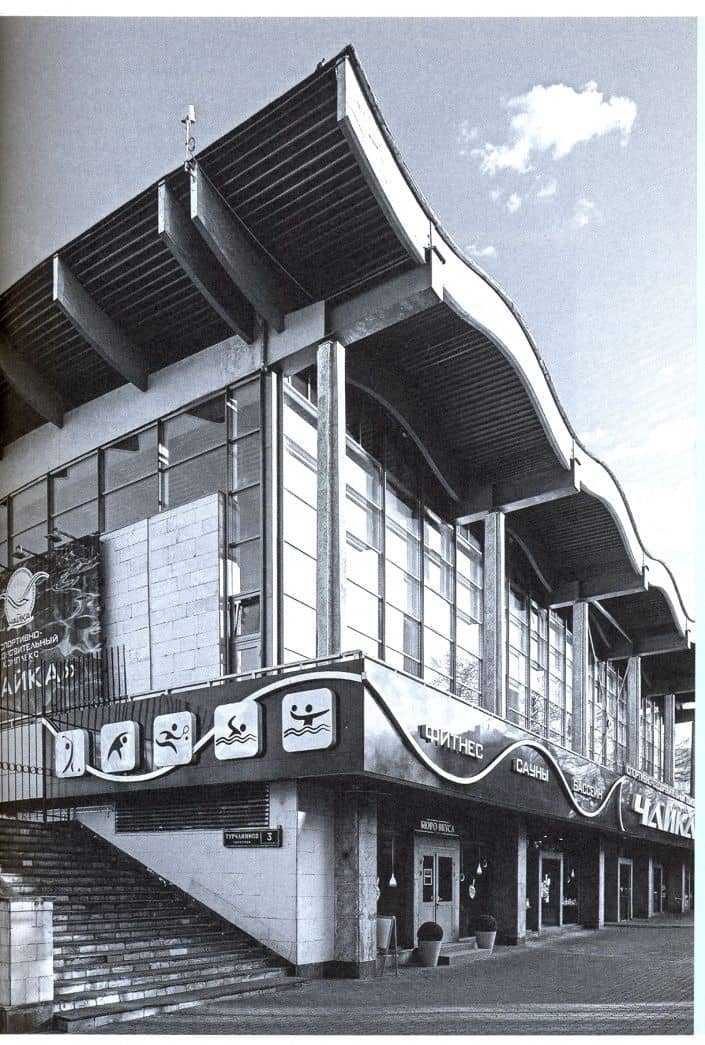 Moscow. A Guide to Soviet Modernist Architecture 1955-1991 — Anna Bronovitskaya (3)