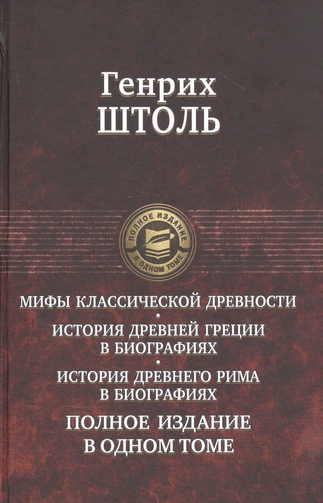 Обложка книги