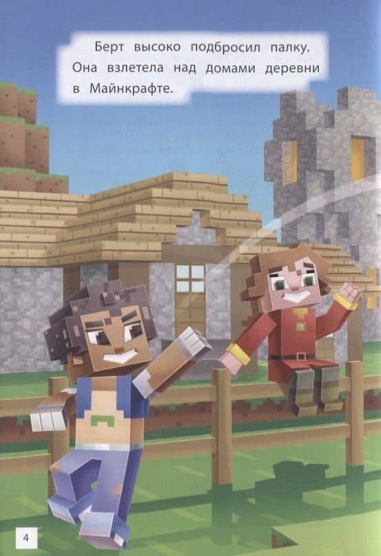 Thumbnail 3