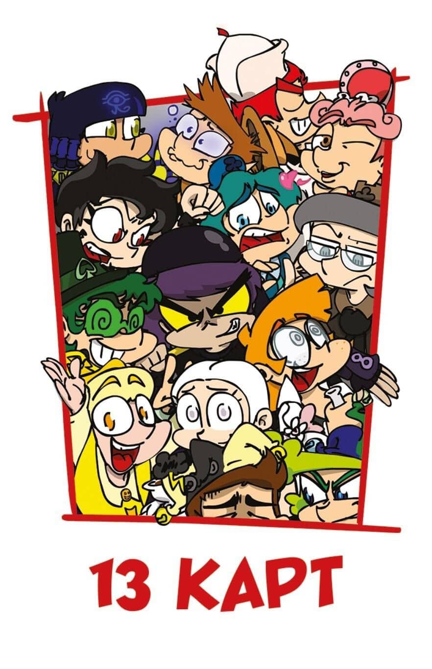 Thumbnail 2