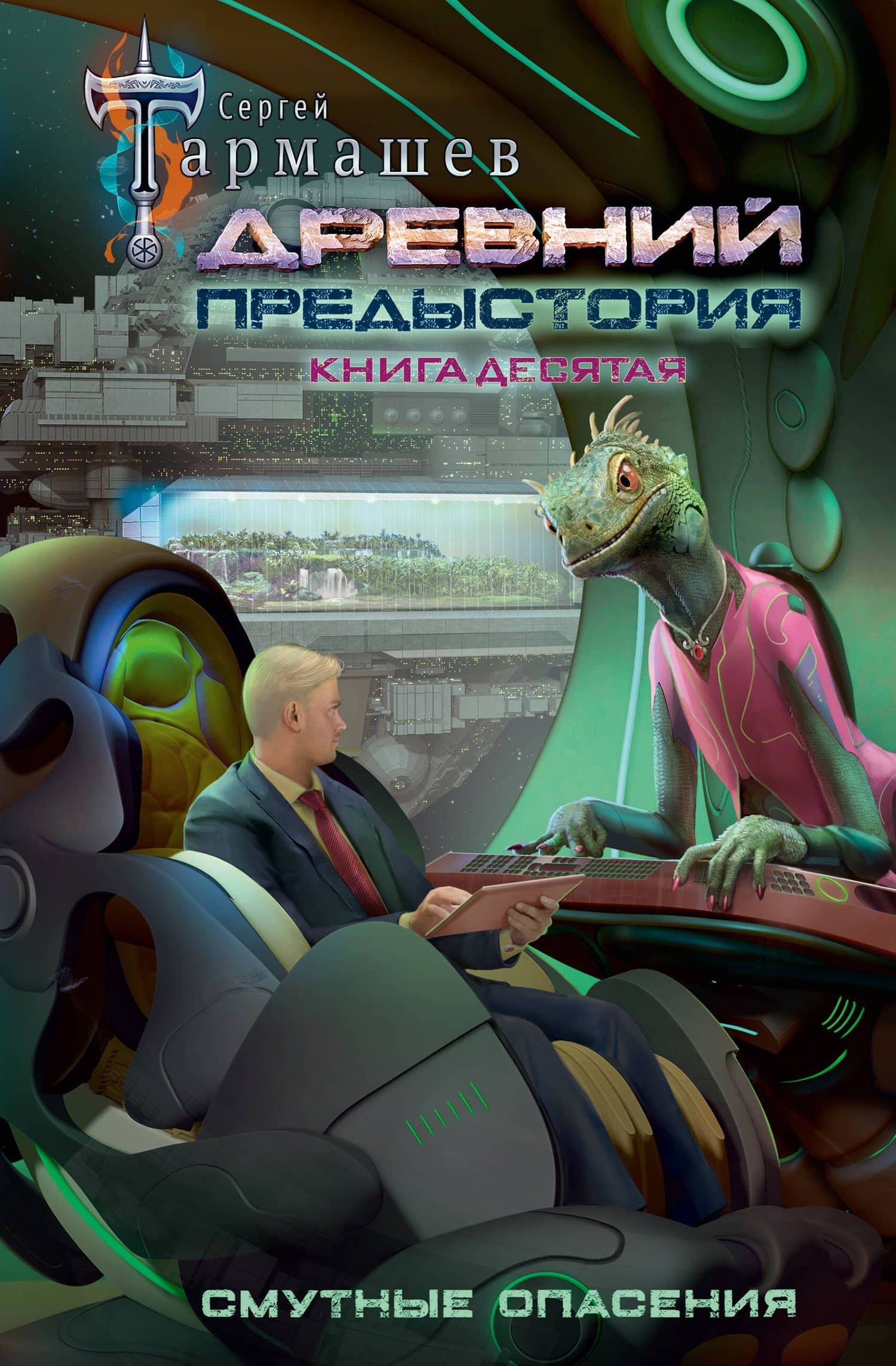 Book cover