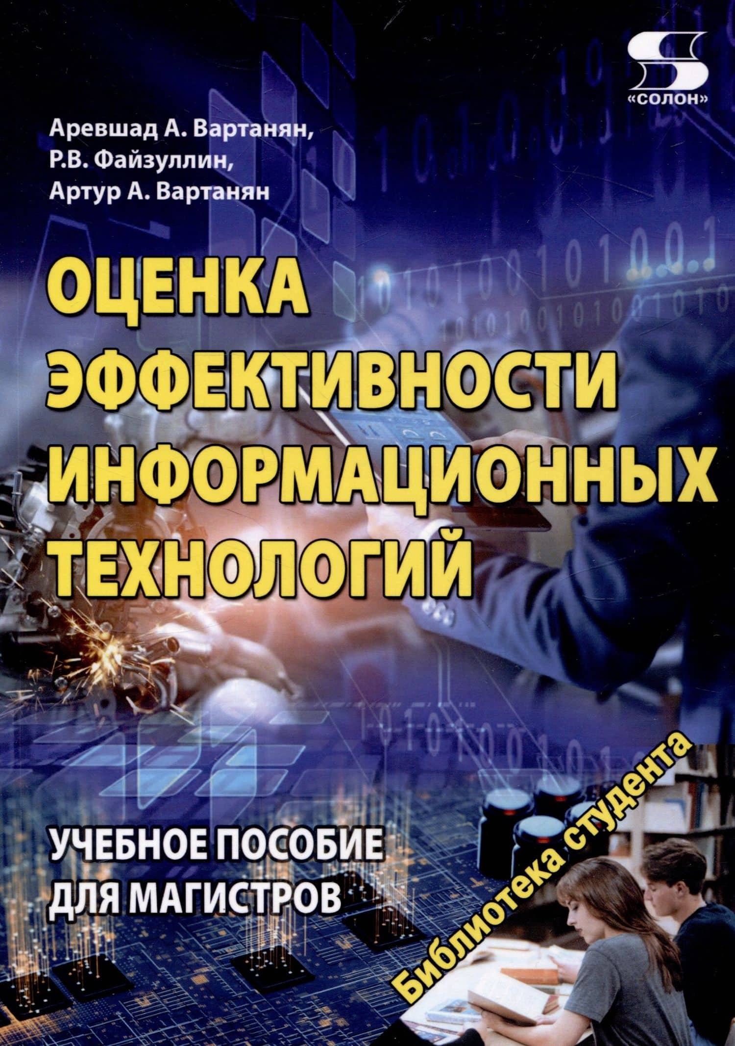 Book cover