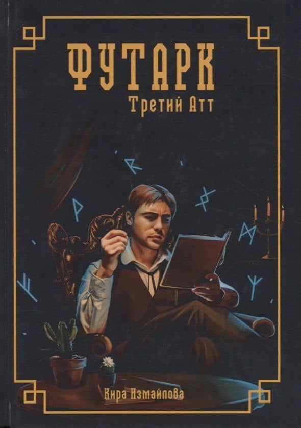 Book cover
