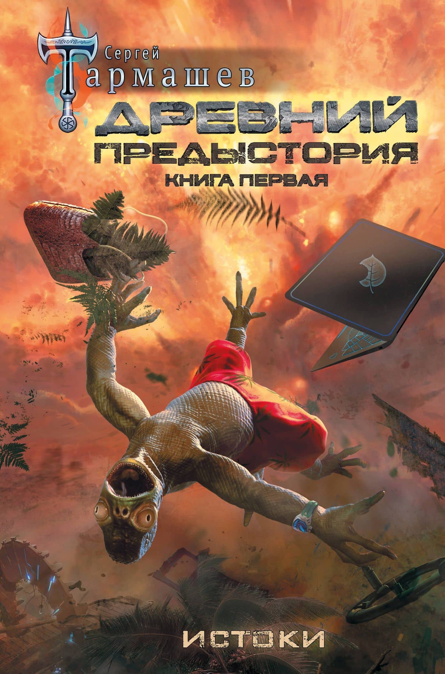Book cover