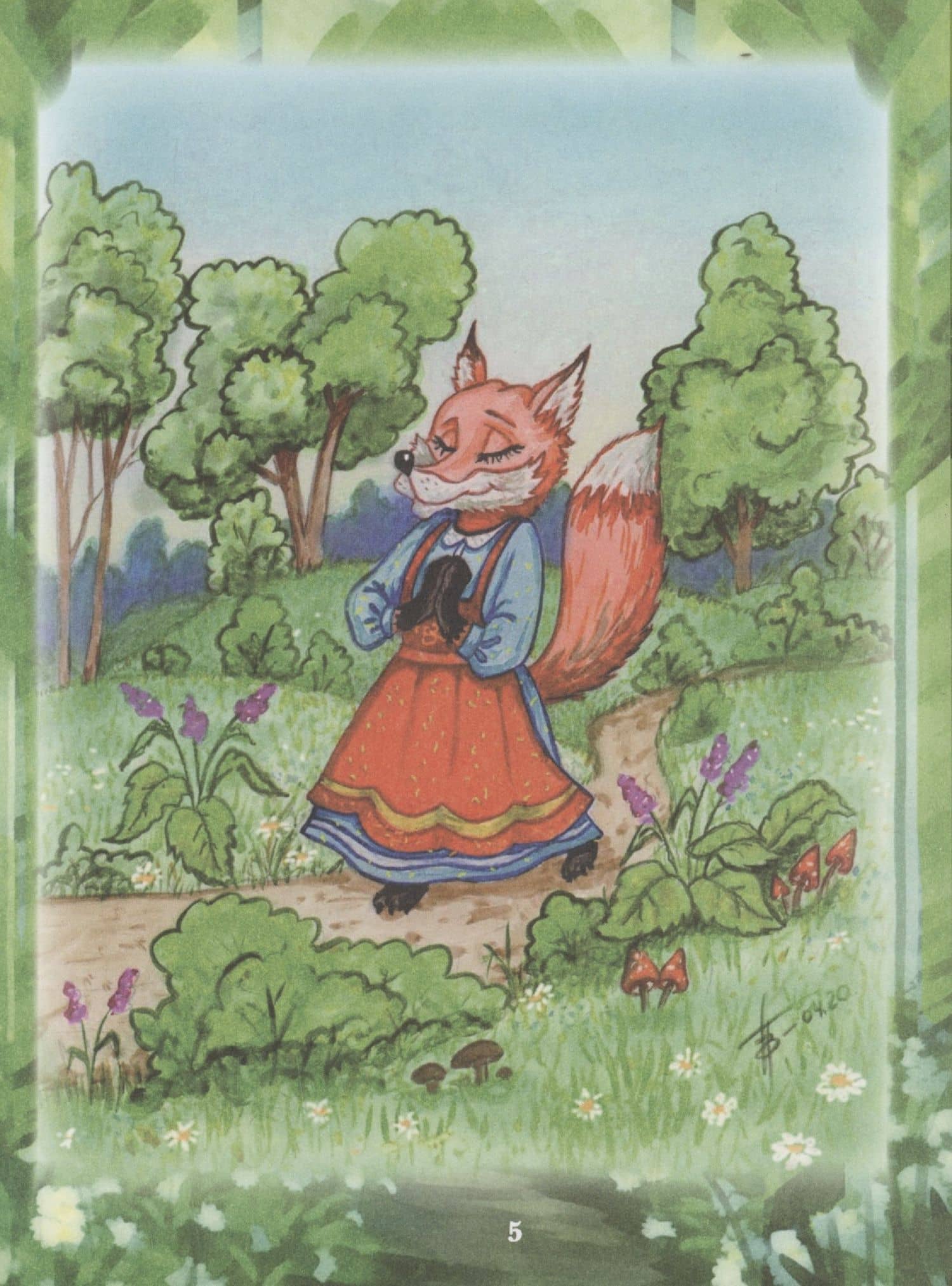 Лисица-царица — Ольга Ивановна Маслюкова (3)