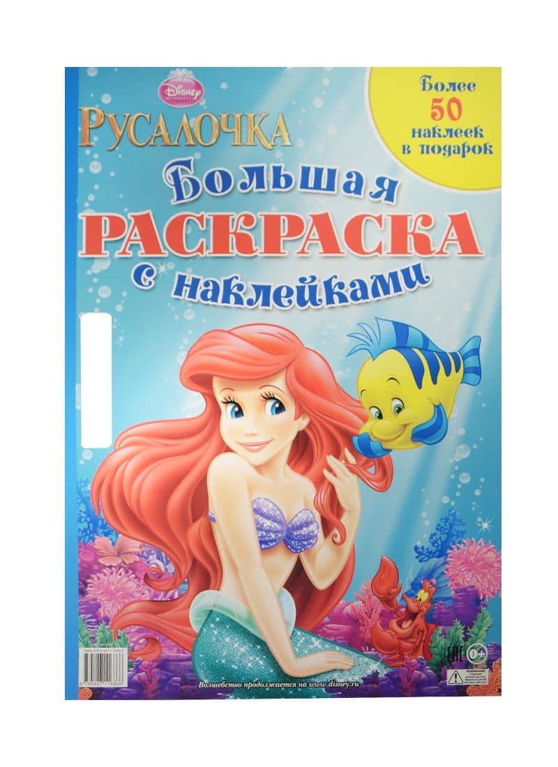 Обложка книги