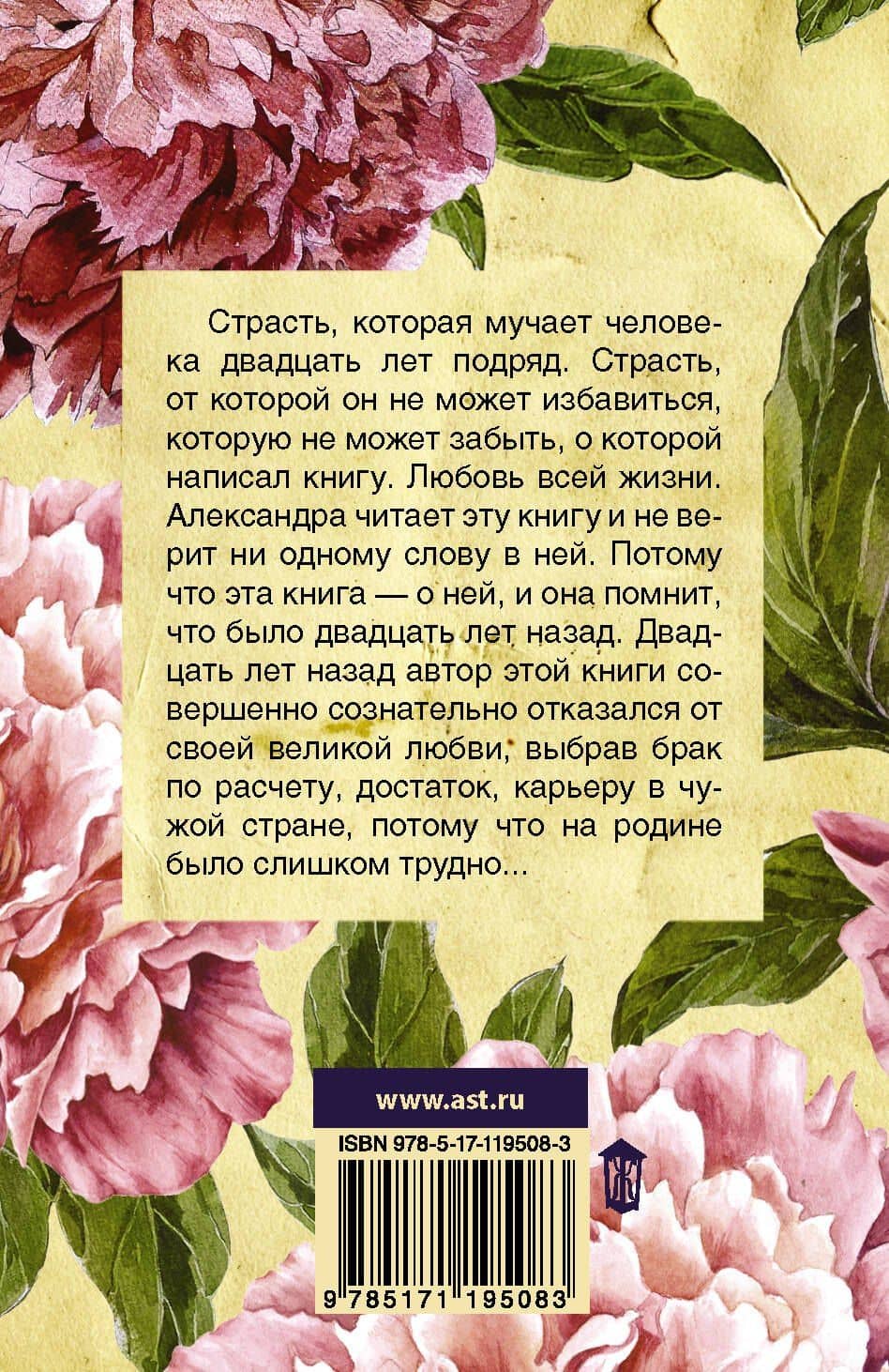 В Калифорнии морозов не бывает — Ирина Волчок (2)