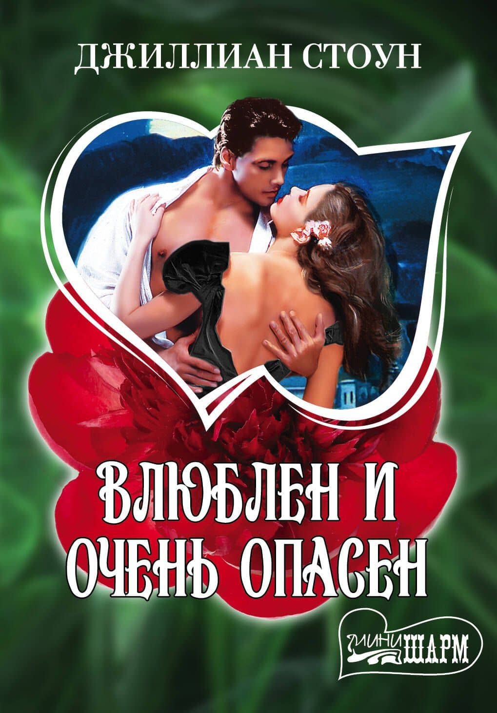 Book cover