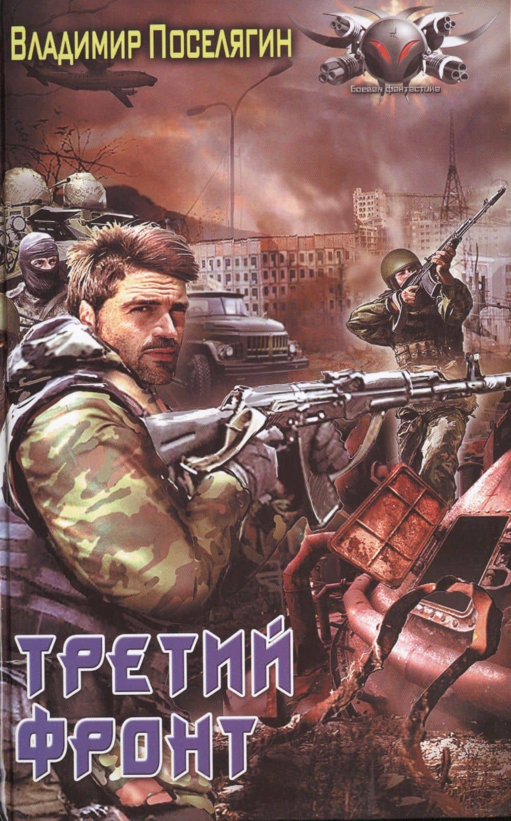Book cover