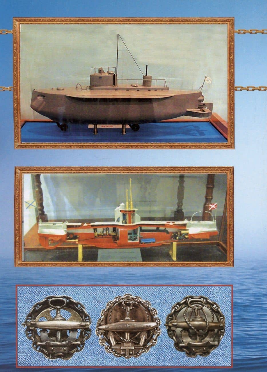 Первые русские подводные лодки (1900-1925) — Григорий Трусов (2)