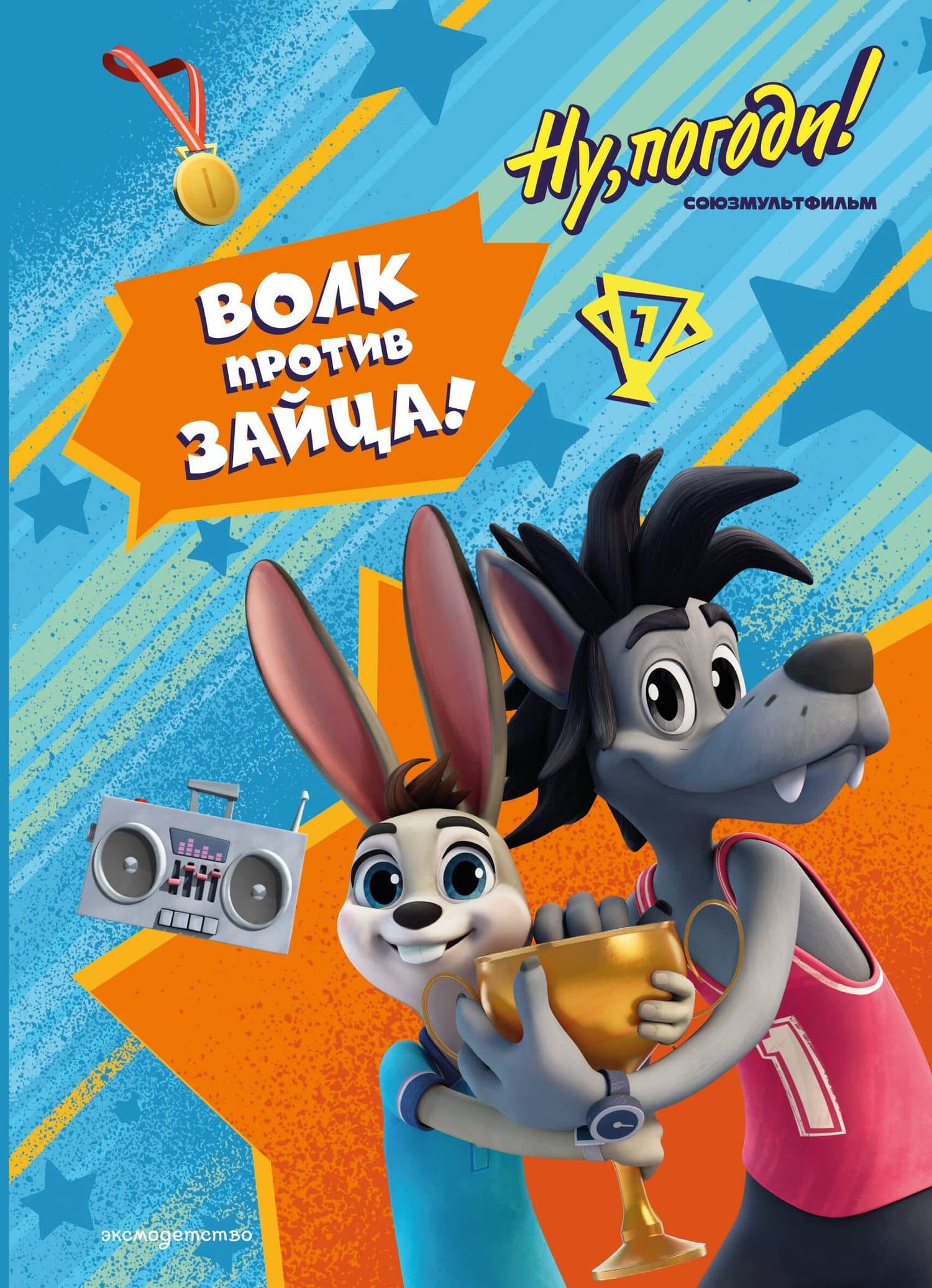 Book cover