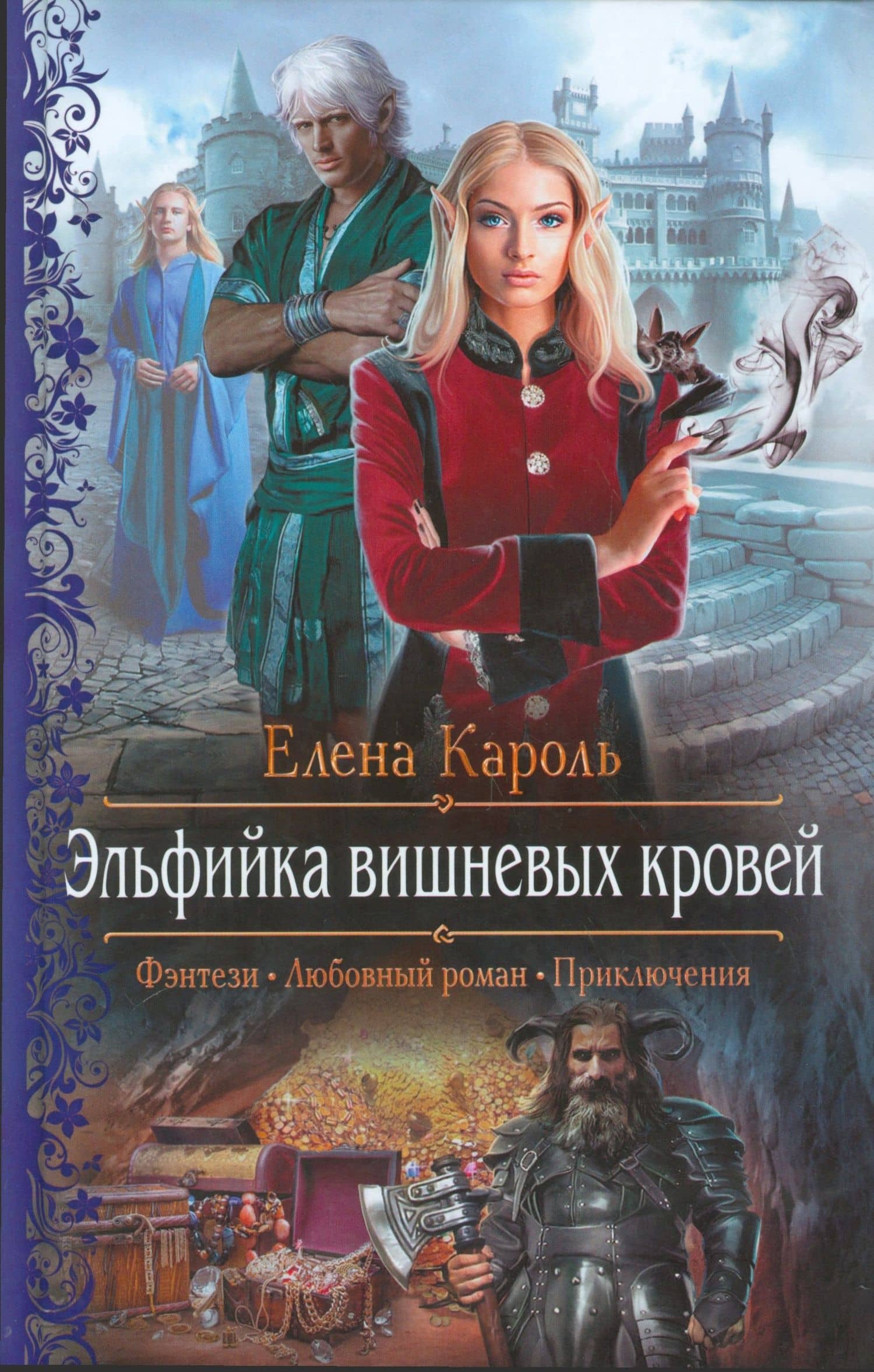 Book cover
