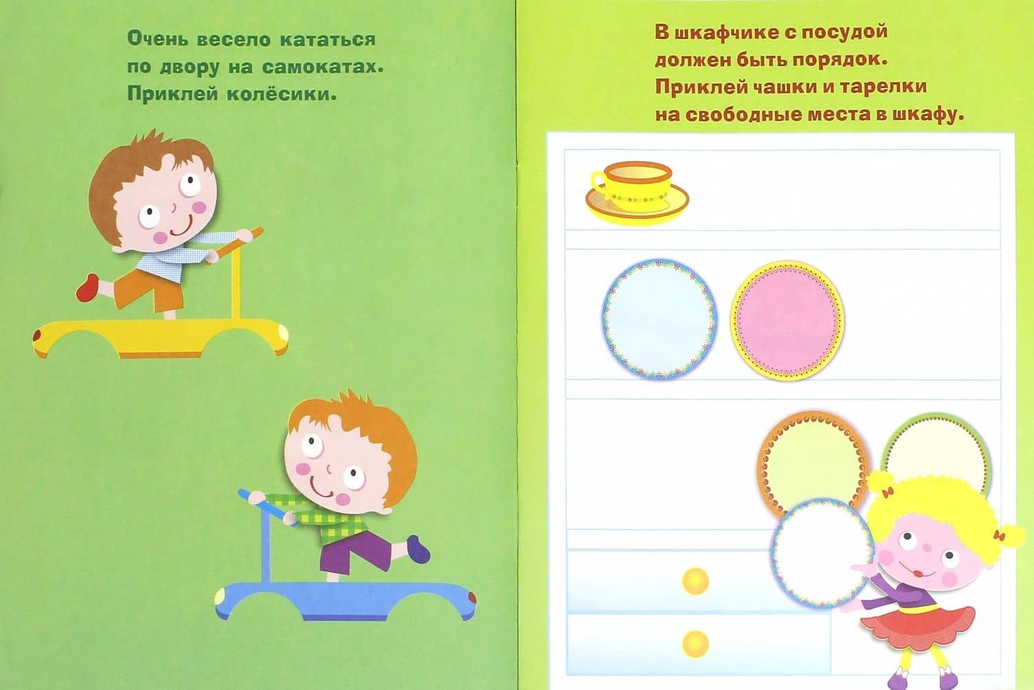 Наклейки для самых маленьких "Котенок". Выпуск 7 — Лариса Викторовна Маврина (2)