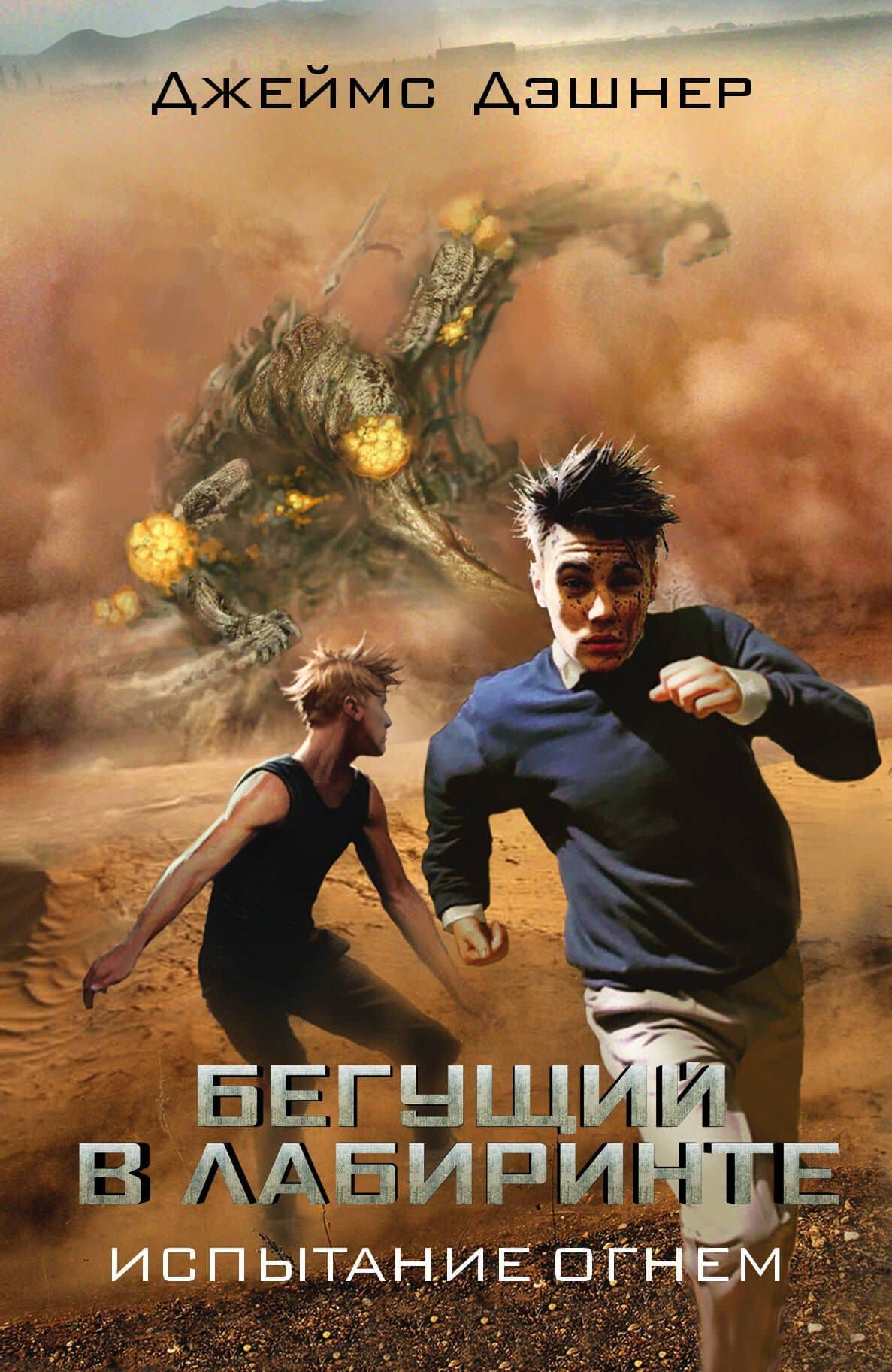 Book cover
