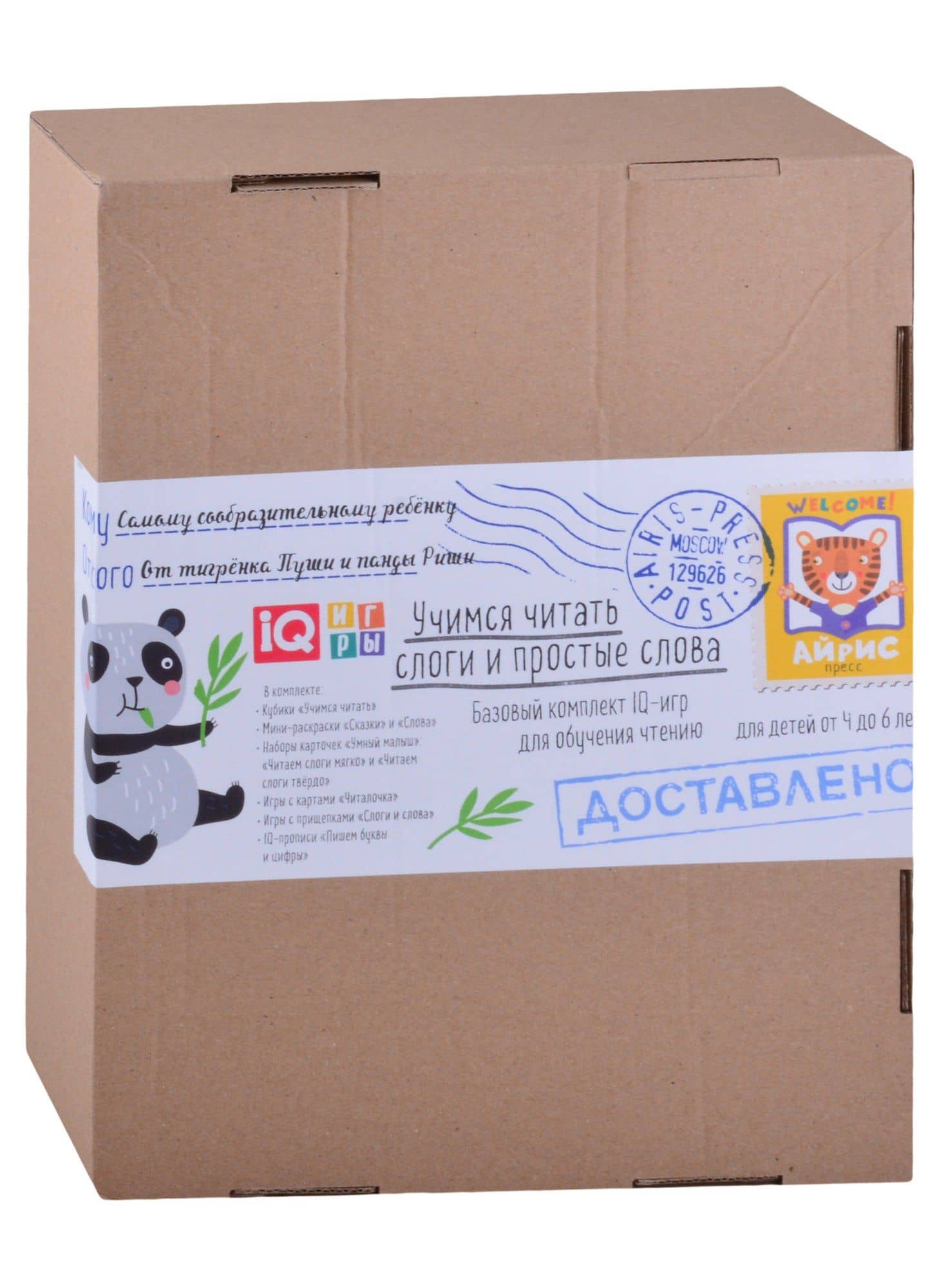 Обложка книги