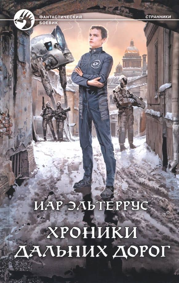 Book cover