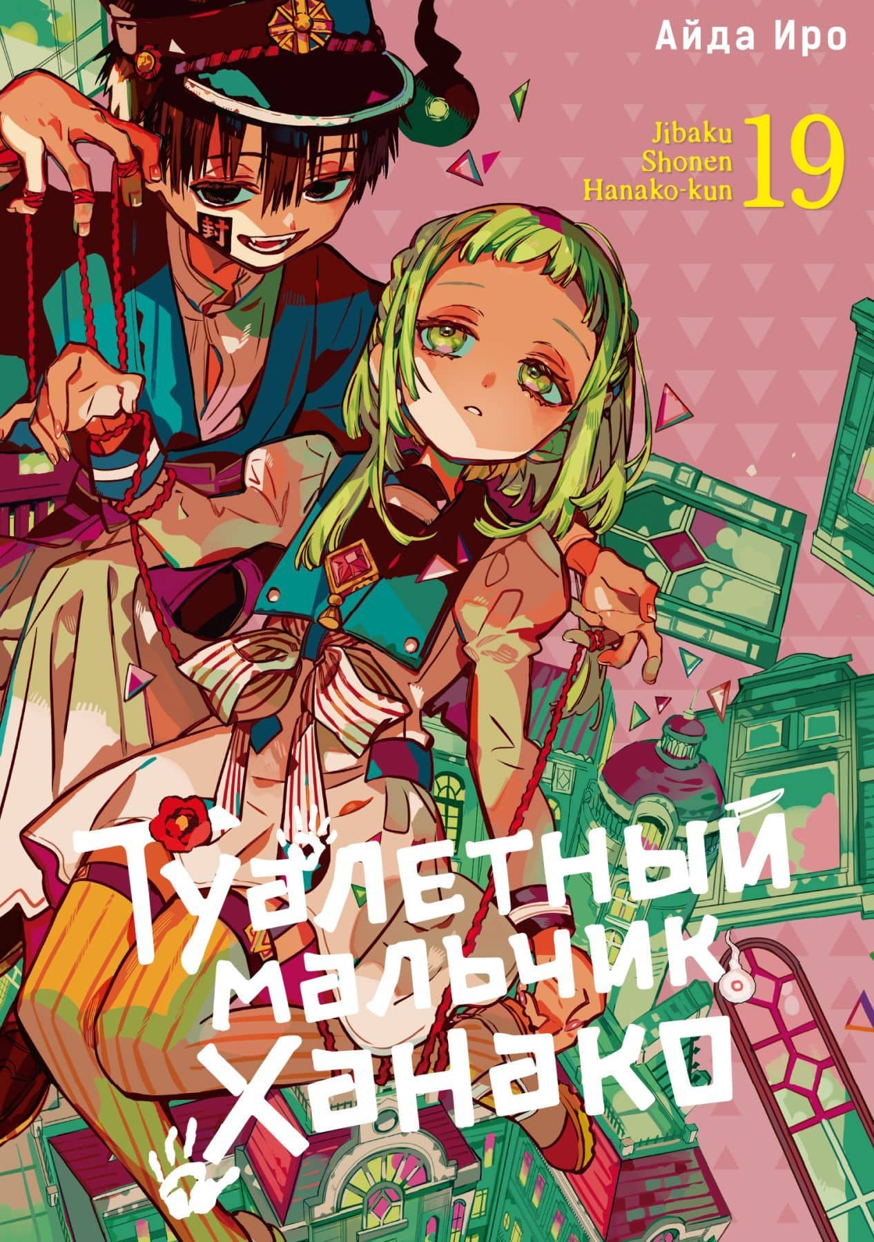 Book cover