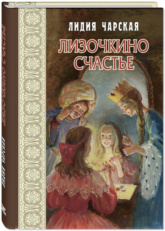 Обложка книги