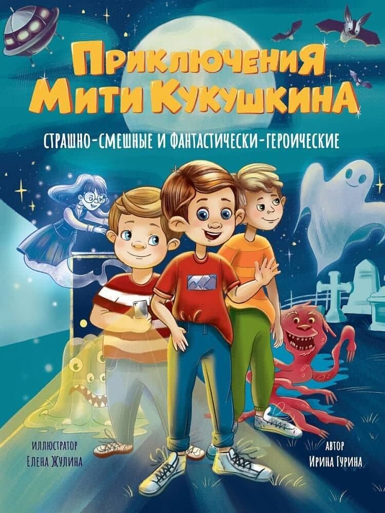 Book cover