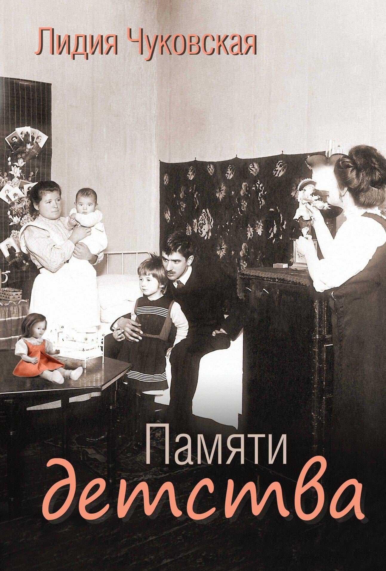 Book cover
