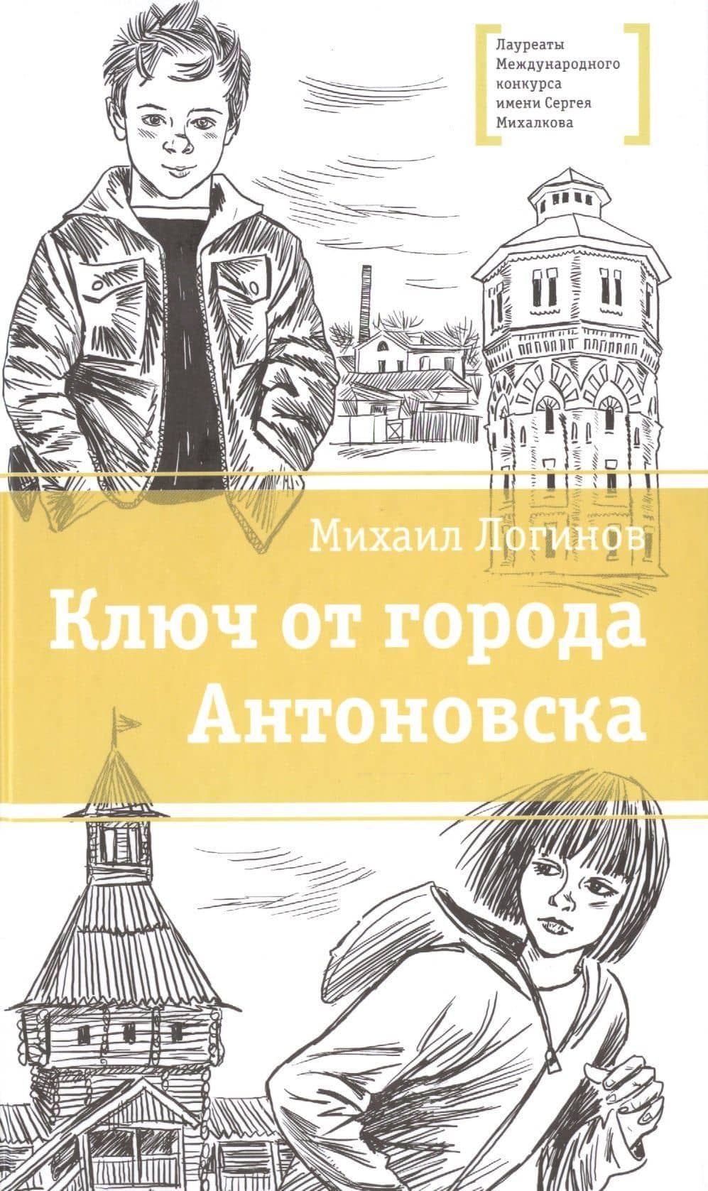 Book cover
