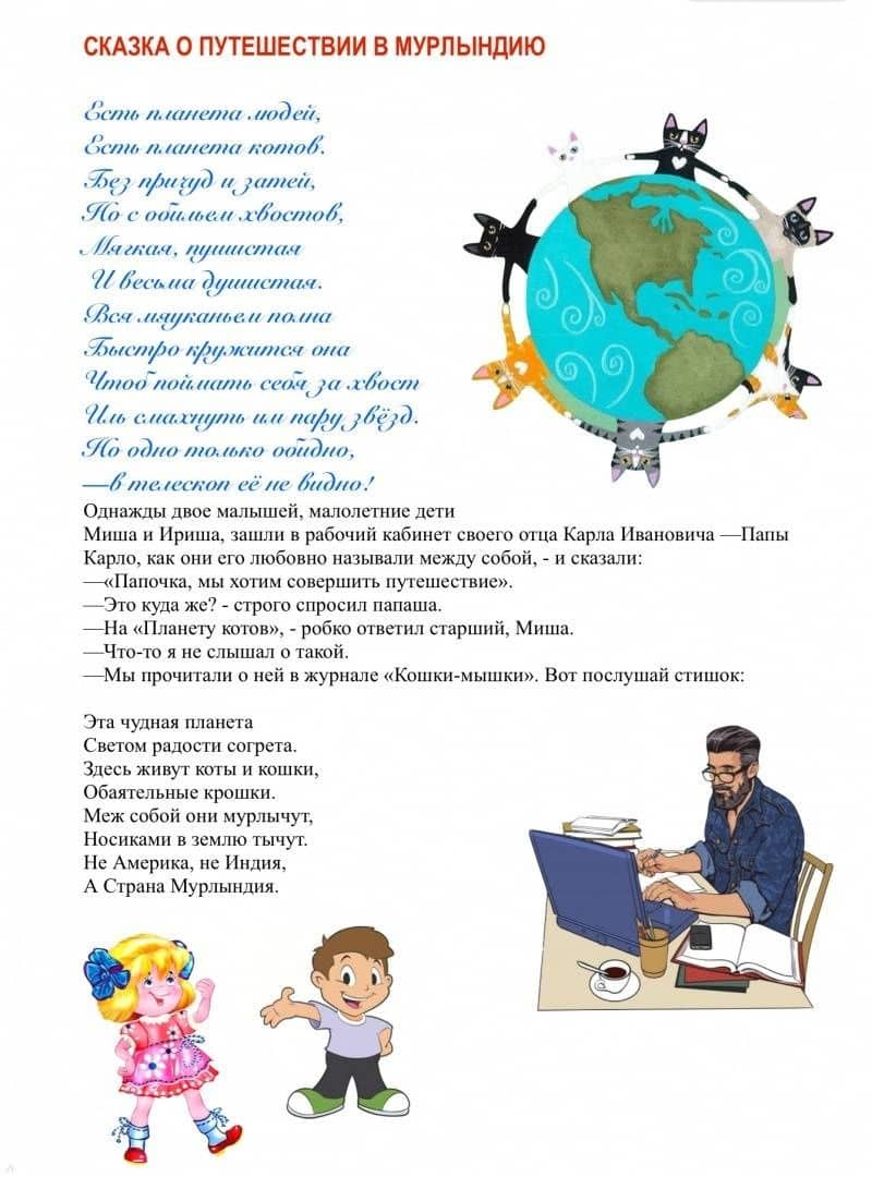Навстречу неведомым мирам. Фантастические рассказы и сказки — Александр Иванович Андреев (3)