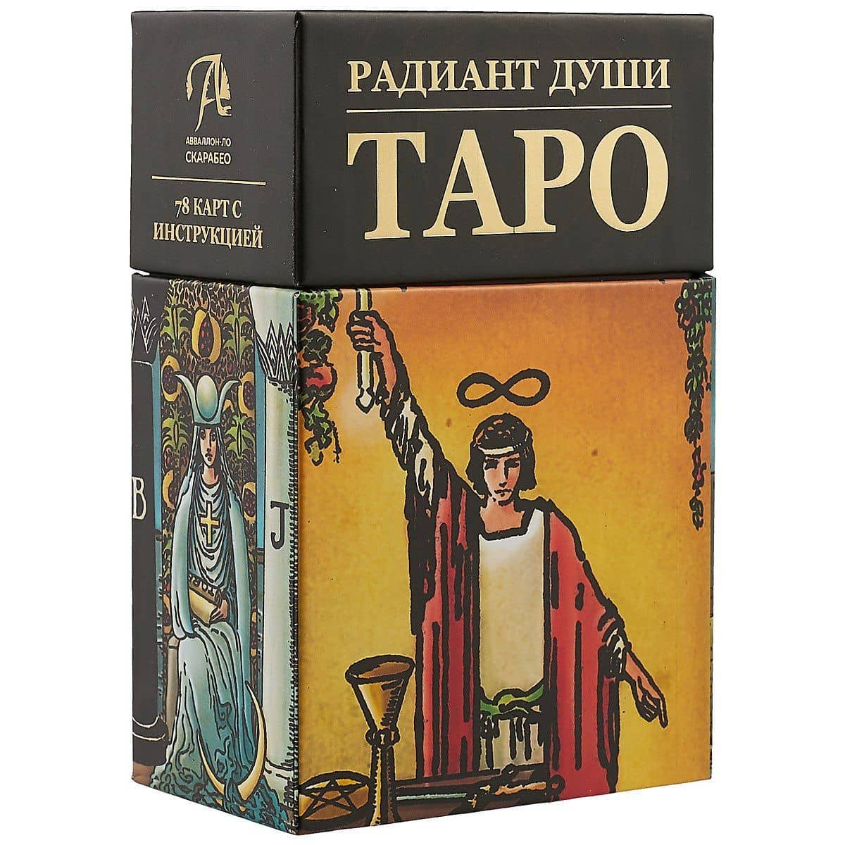 Таро «Радиант души»