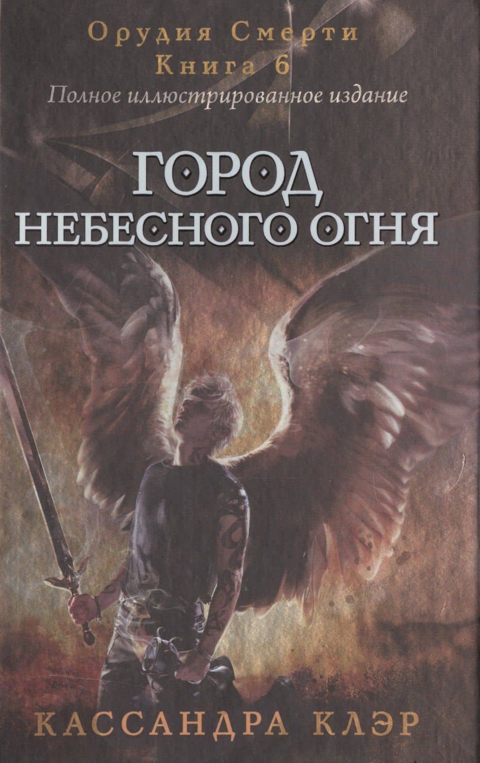Обложка книги