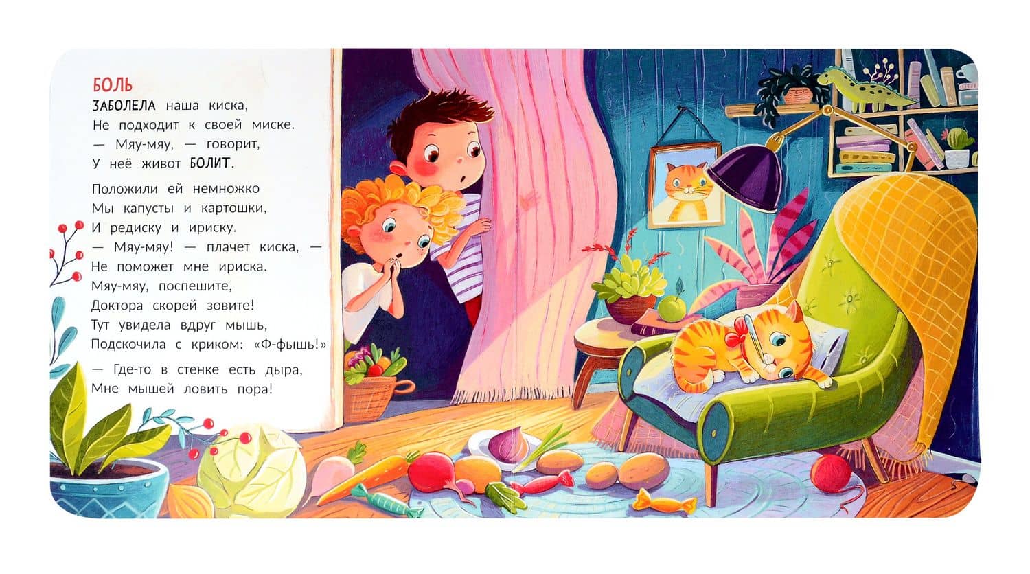 Котенок — Надежда Лустина (3)