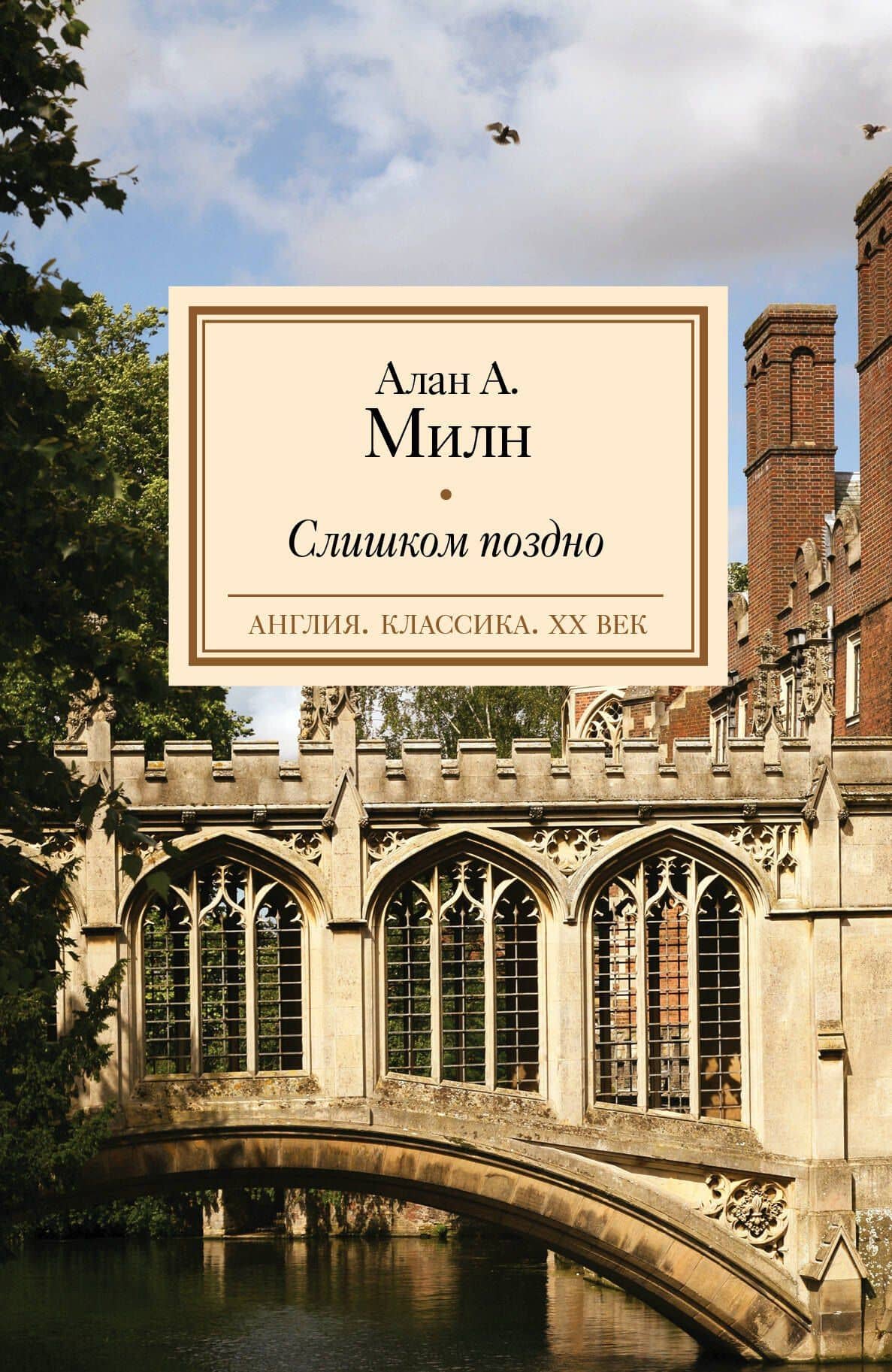 Book cover