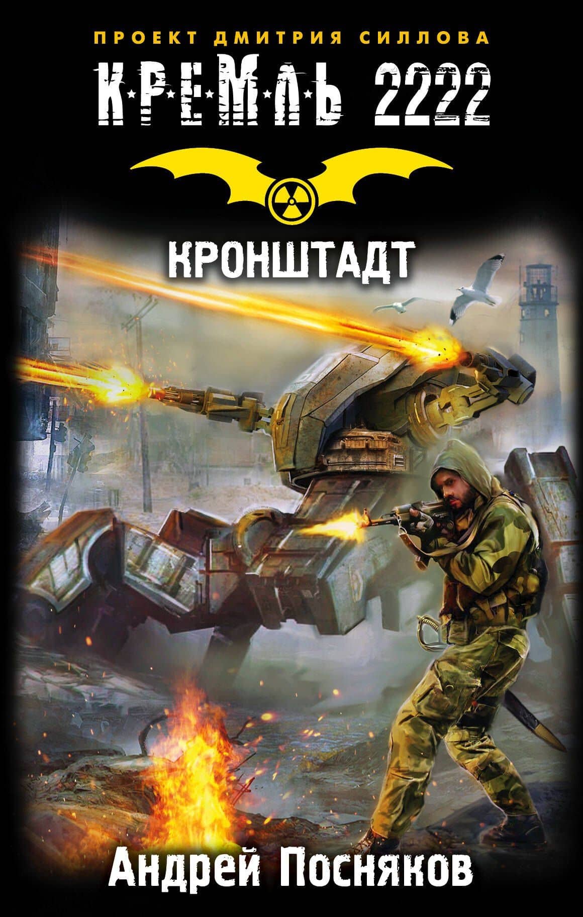 Book cover