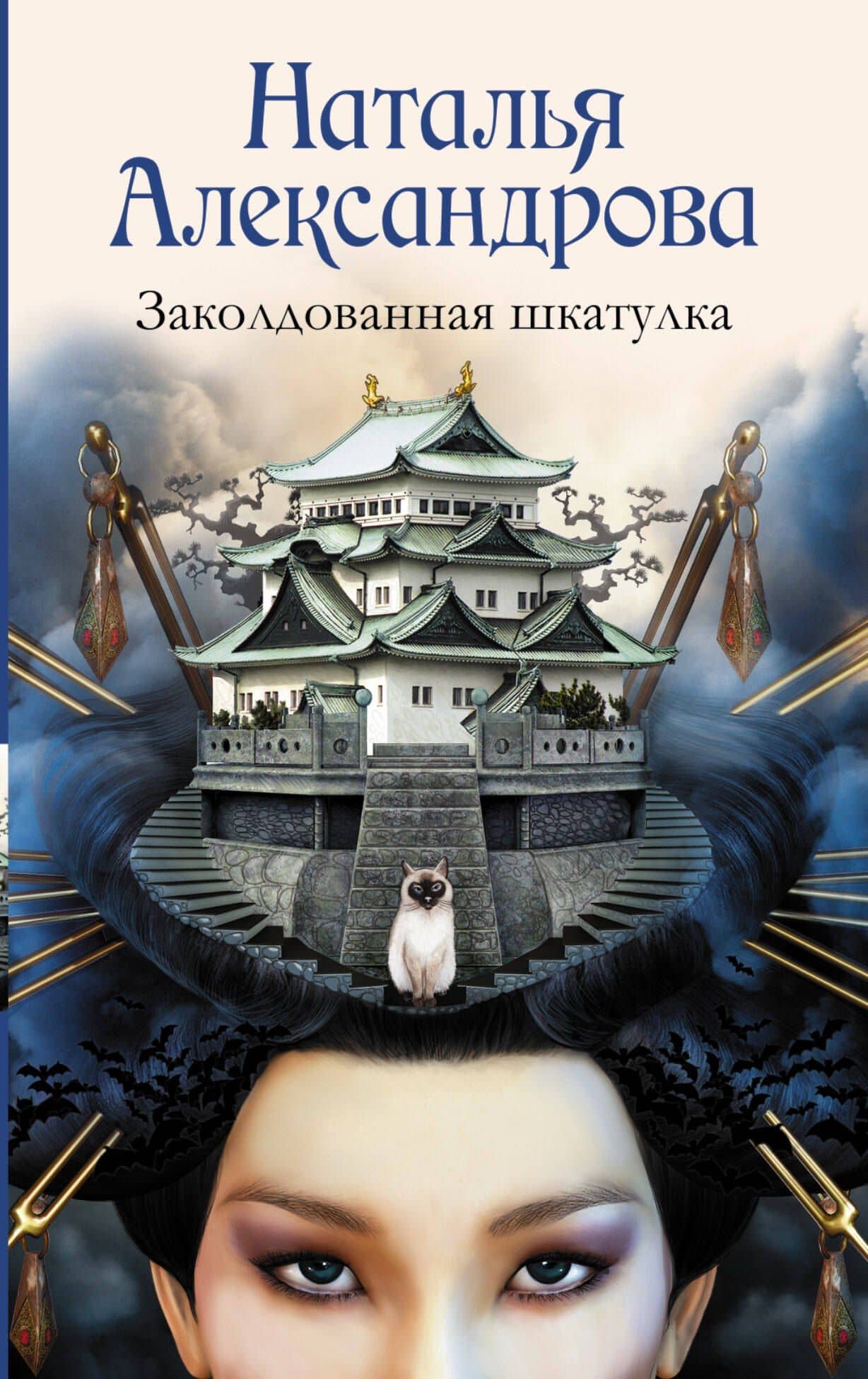 Book cover