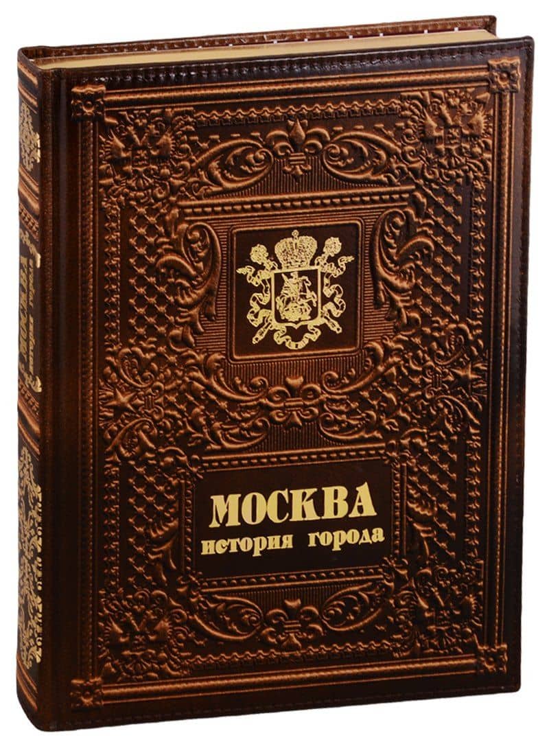 Москва. История города