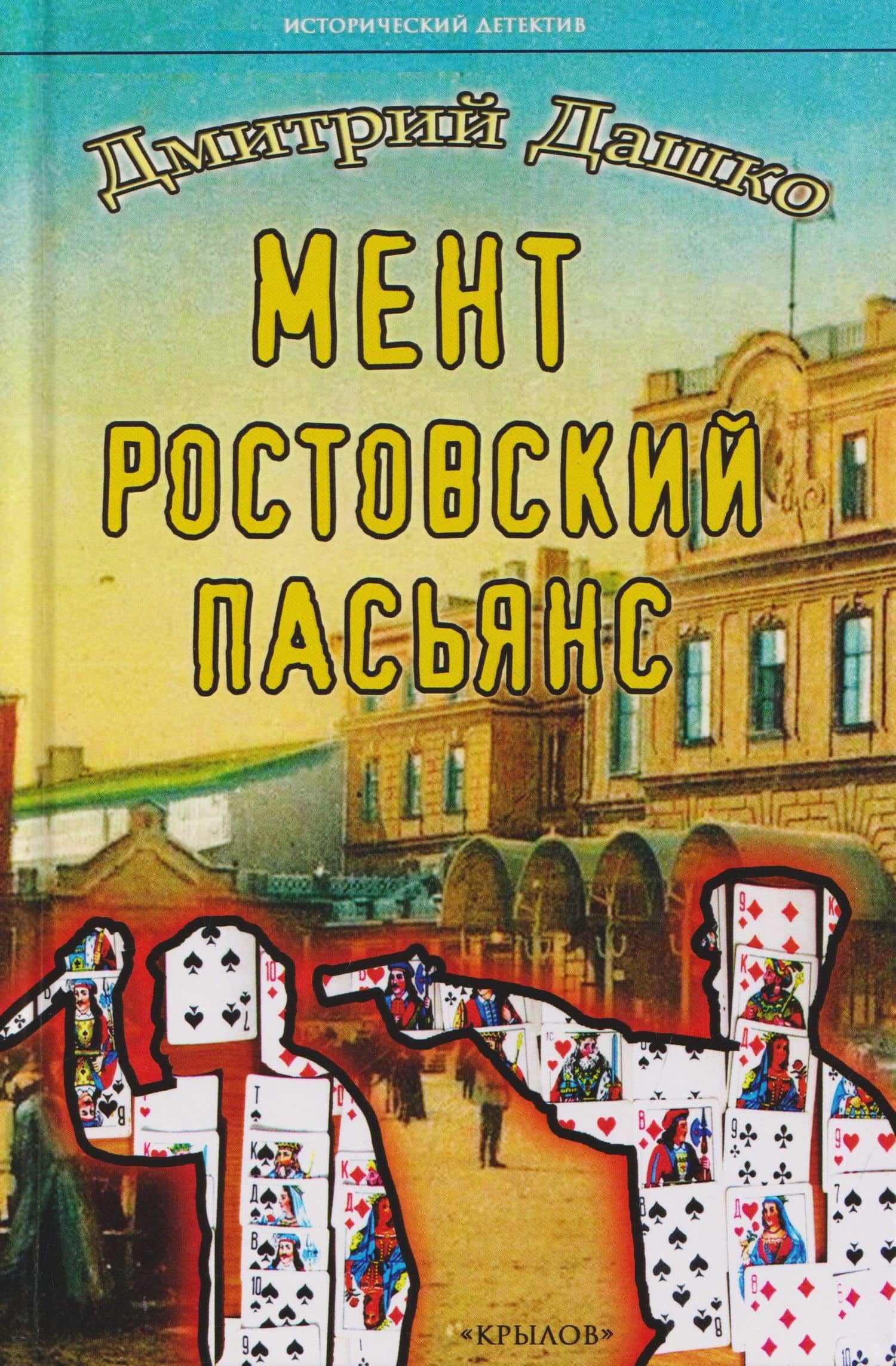 Book cover