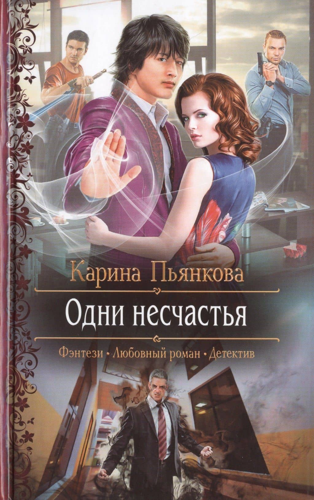 Book cover