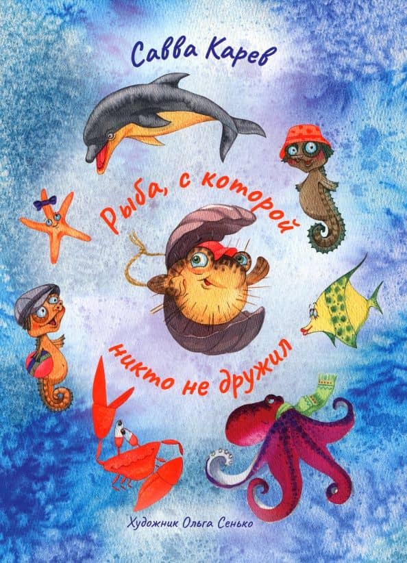 Обложка книги