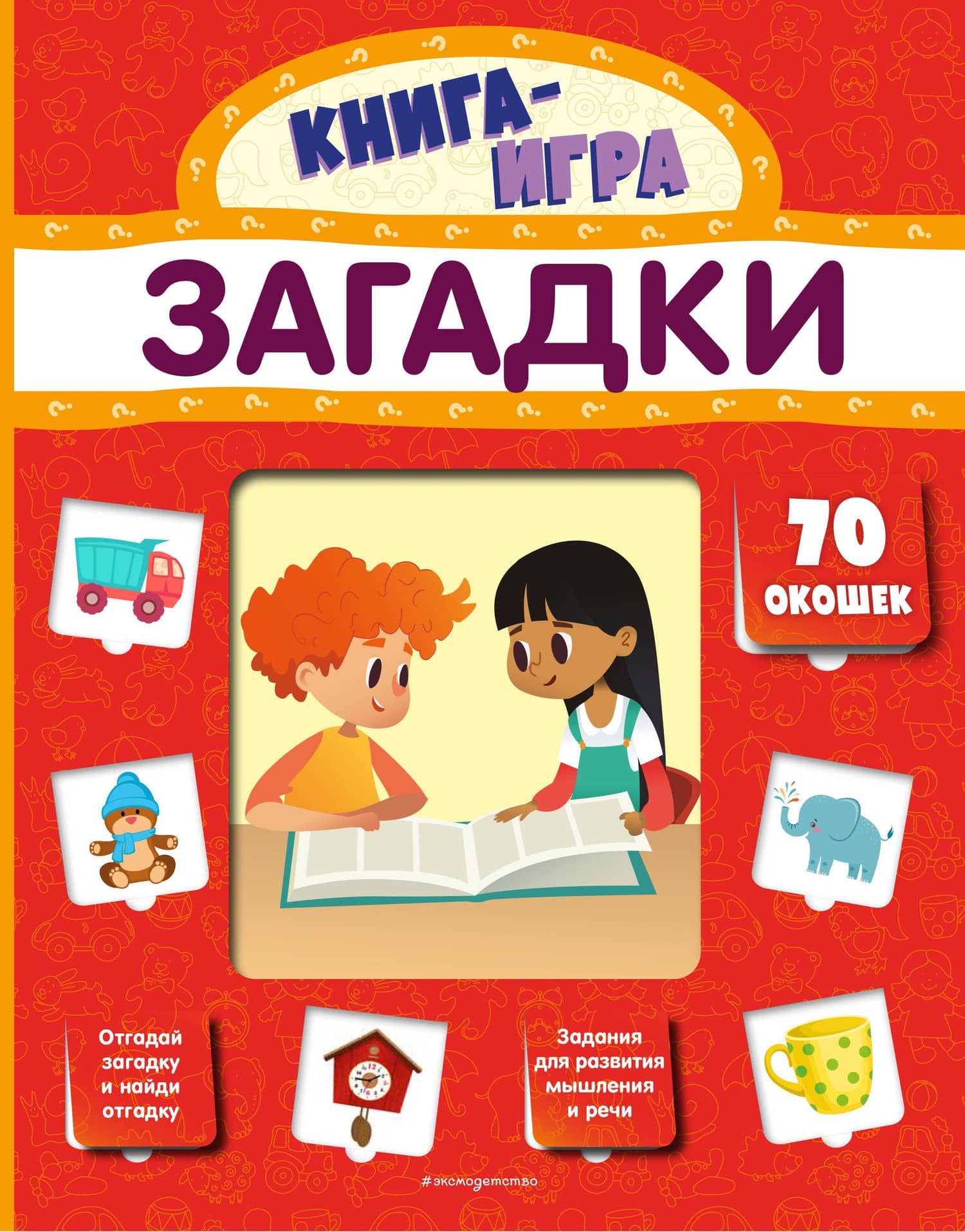Book cover