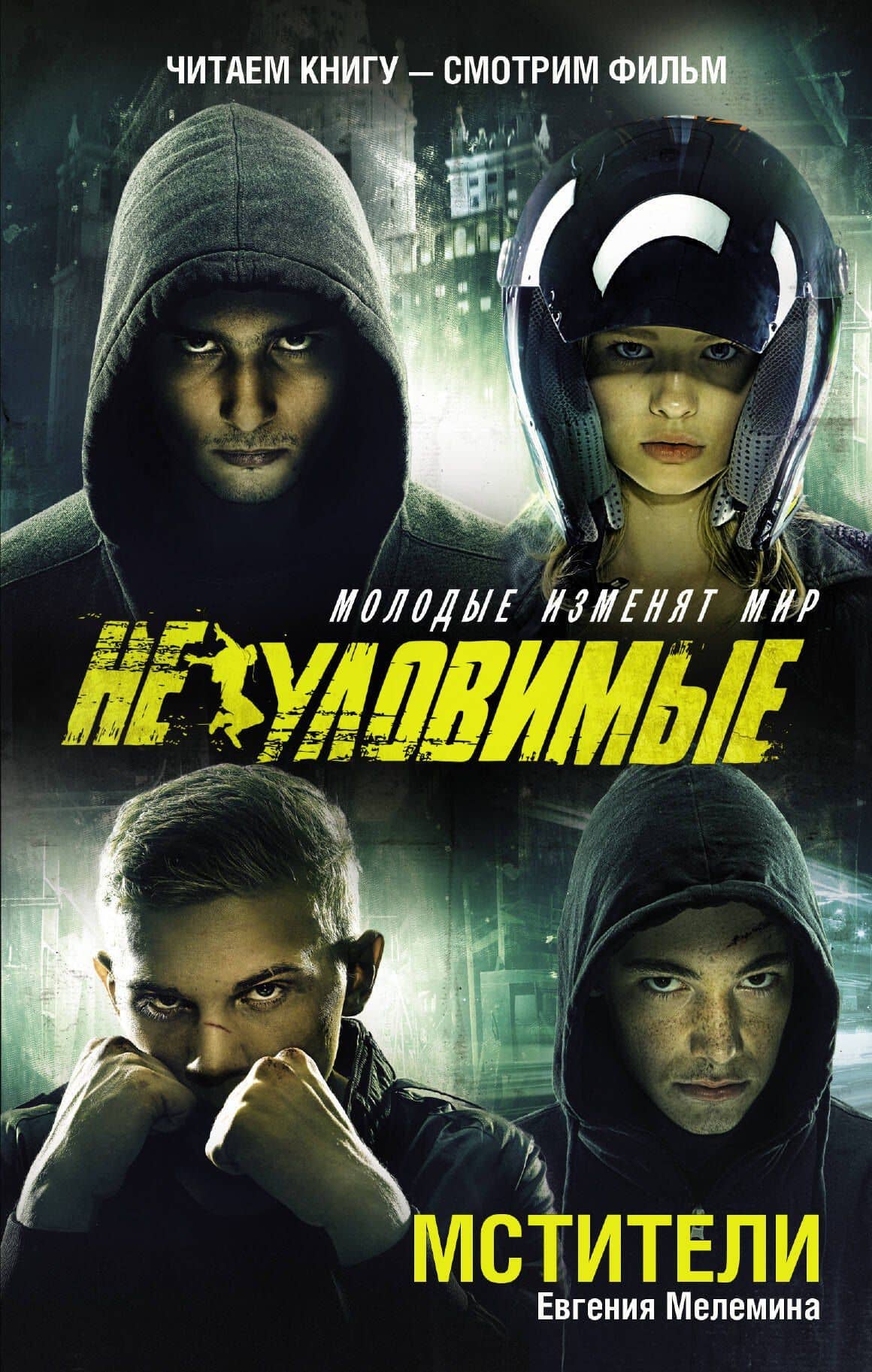 Обложка книги