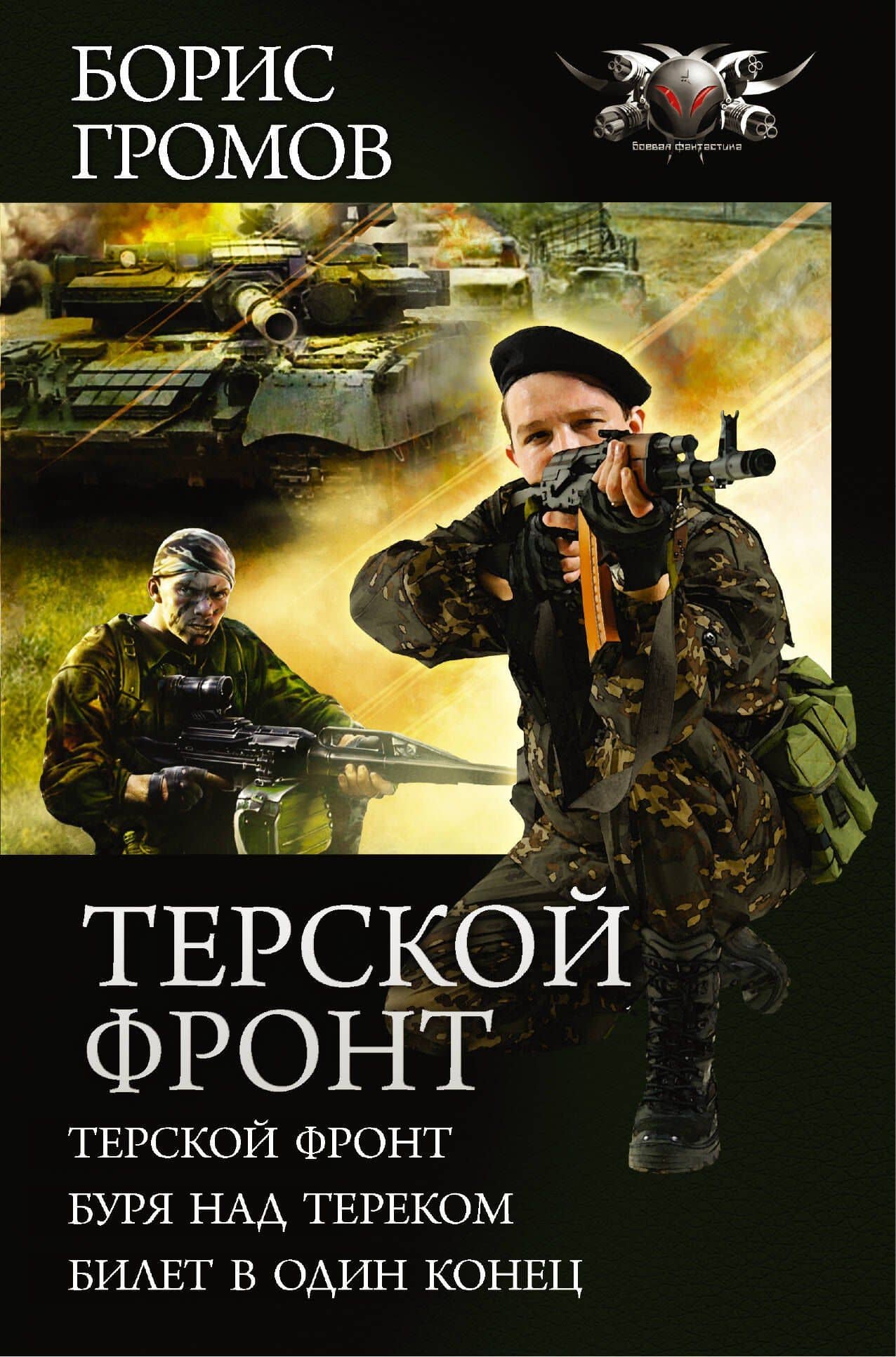 Book cover