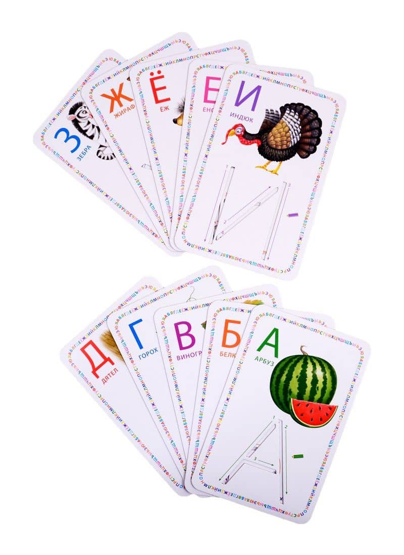 Изучаем буквы и учимся писать с трафаретами. NEW (3)