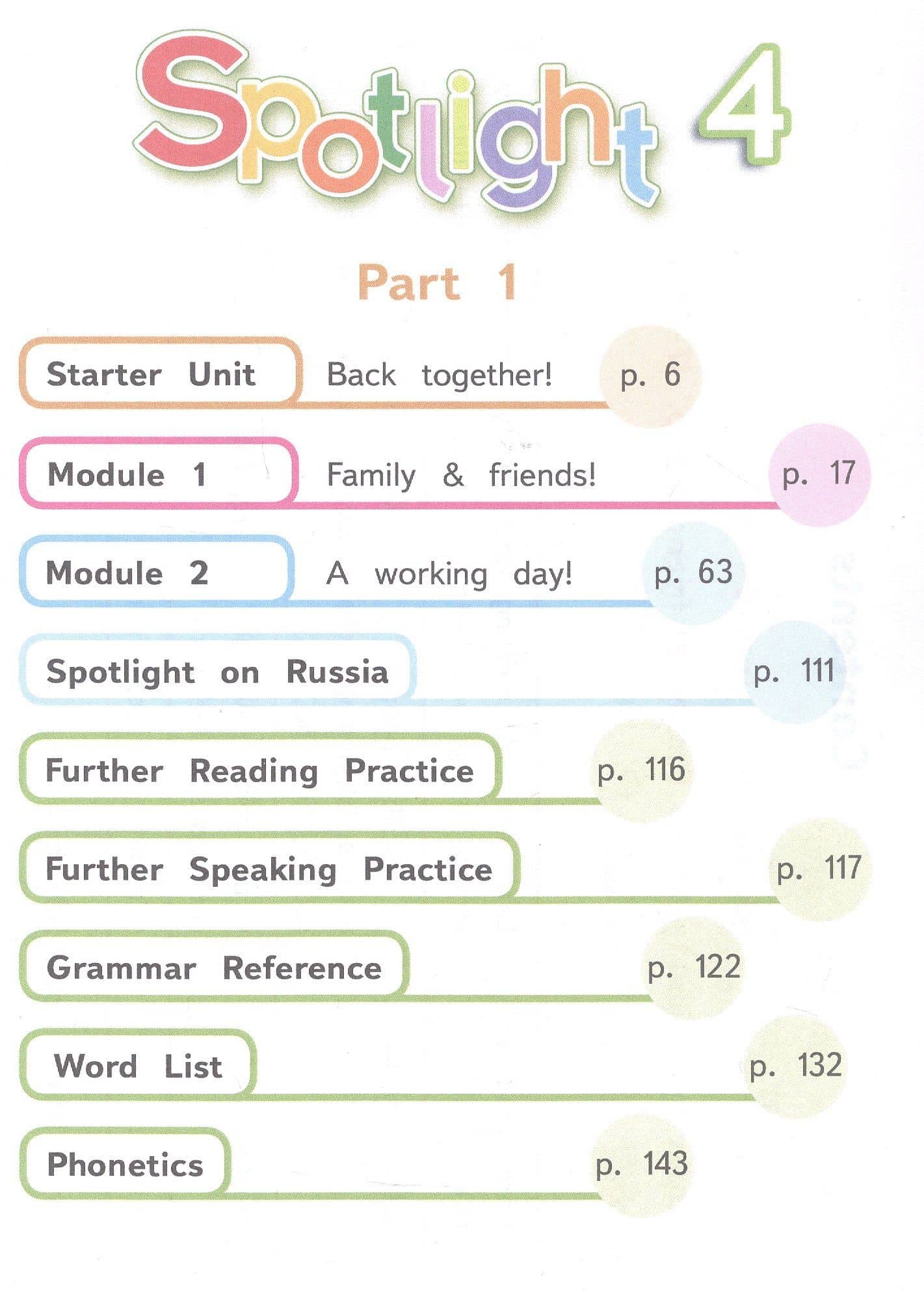 Spotlight. Английский язык. 4 класс. Учебное пособие. В четырех частях. Часть 1 (версия для слабовидящих). ФГОС 2021 — Дженни Дули (2)